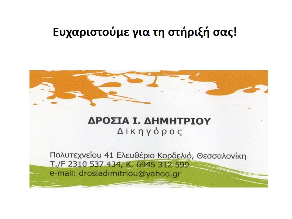 xorigoi_2018-69.JPG